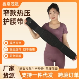 护腰;保健护具;运动护膝