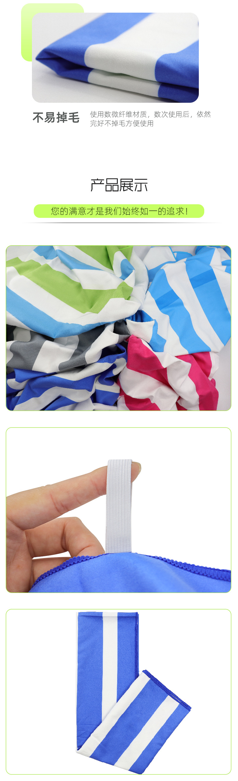 运动毛巾_06.jpg