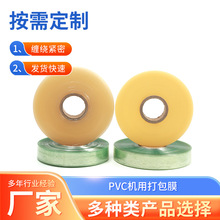 PVC�C�ô��Ĥ ����͸�����I�Cе���b����Ĥ늾���|�p�@���Ĥ