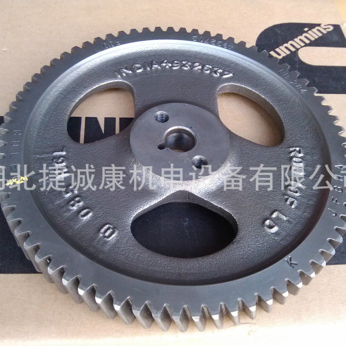 康明斯QSB5.9发动机 油泵齿轮零件号4932713适配 柳工 重工挖机