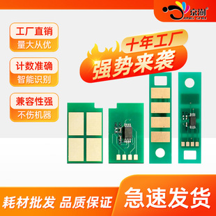 �m�ñ��DTL-466�ۺ�оƬM6766DWPLUSī��оƬM7166DWPLUS����оƬ