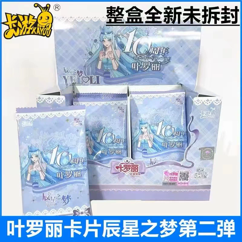 Карточная игра Yeluoli, оригинальная коллекционная коробка Carter Classic Pack 2nd Winter, детские рифмы, древние и современные карты, полный набор