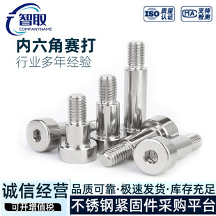 304���P䓃����������ݽz�S��͹��ȸ������λ��˨M3M4M5M6M8M10
