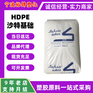 Hdpe Sabic B5429 High Toughness for Automotive Applications F00952 High Rigidity and High Strength Raw Material
