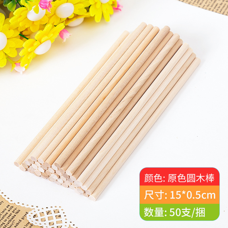 アイスクリーム棒氷棒棒棒棒棒棒棒木棒色板幼稚園手作り材料diy|undefined