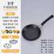 5inch stall egg baking cake anti-scalding handle + lid + stove frame [no gifts]