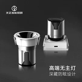 射灯;磁吸轨道灯;墙壁插座