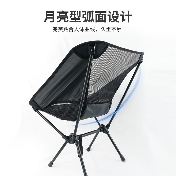 厂家直销超轻折叠椅子便携式收纳月亮椅户外露营休闲椅蛙脚太空椅|undefined