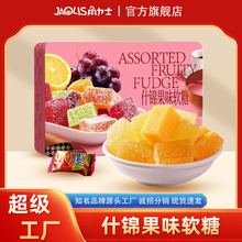 角力士什锦果味软糖礼盒300g婚庆伴手礼糖果配礼袋喜糖喜糖礼盒