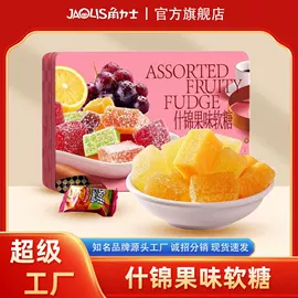 传统糕点;软糖;曲奇