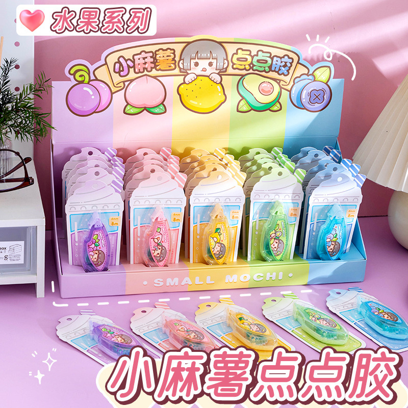 작은 모찌 핸드북 점 접착제 diy 손으로 붙여 넣은 소녀 하트 학생 사진 앨범 사진 장식 양면 접착제