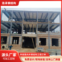 厂家承接设计钢结构工程 钢结构厂房钢结构建筑