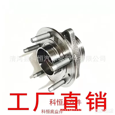 13583478 90905107 – Bearing