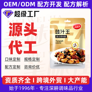 ��֭���u֭OEM/ODM���Ƽӹ������u���N�����a֧�����Q�������l
