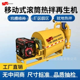 路面机械;工程机械配件;工程建筑机械