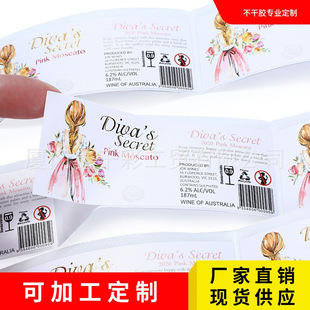 Thermal Paper Label Material Small Roll Core Barcode Paper Sealing Sticker Self-Adhesive Hot Stamping Biodegradable Special Paper Sticker