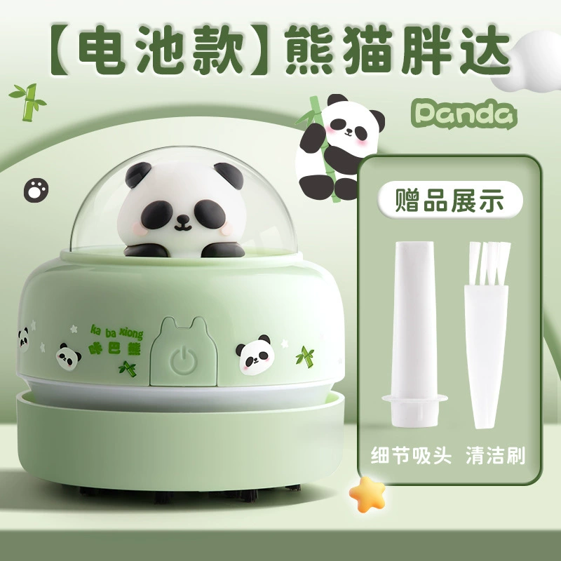 Настольный пылесос Cute Panda and Space Designs, питание от батареек или USB, с щёткой и ластиком