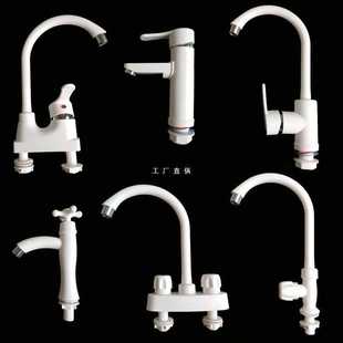 Hot and Cold Mixing Faucet Double-Hole Washbasin Basin Bathroom Vegetable Basin Kitchen Plastic Single-Cold Single-Hole Anti-Splash Rotation