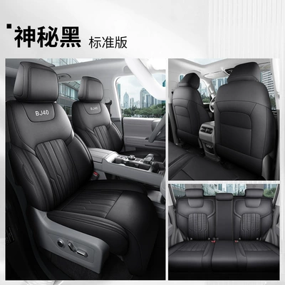Seat Cushion Covers, Modelə uyğun (Original) oturacaq örtükləri - mysterious-black-five-seater-full-coverage-standard-edition-specifically-designed-for-bj40-models-from-2024-2026-please-specify-the-year-and-configuration-in-the-order-notes