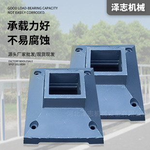 Cast Iron Guardrail Base Customized Protective Road Pier Cast Iron Road Pier Isolation Fence Base Anti-Collision Guardrail Base