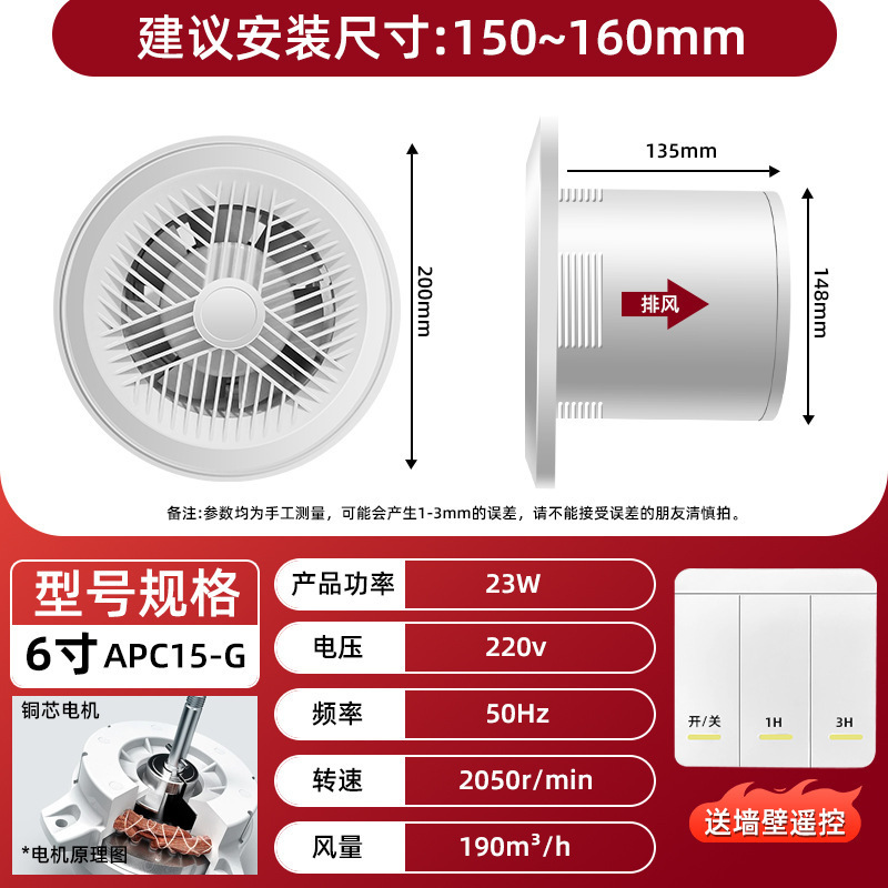 浴室排気ファン換気扇キッチン家庭用浴室換気非静音壁吸気排気ファン|undefined