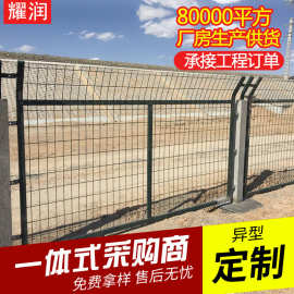 铁路护栏网8001围栏网水泥立柱金属网片公路高铁桥下8002防护栅栏