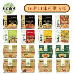 五谷道場の非揚げ物タケノコの太った牛のインスタントラーメンは煮ないでください。