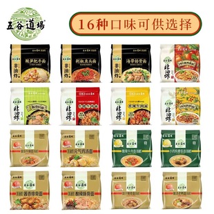 五谷道场 Non-fried sour bamboo shoots and fat beef instant noodles, no-cook instant lazy food mix and match instant noodles bagged wholesale