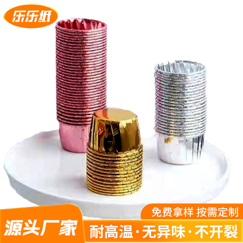 Gold and Silver Rolled Edge Cake Cup Factory Double-Sided Aluminum Foil Baking-Resistant and High-Temperature-Resistant Thickened Muffin Cup Paper