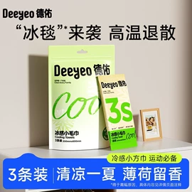 湿巾纸;婴儿棉柔巾;婴儿湿巾