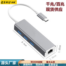 USBǧ�׾W��Type-c�Drj45���hub�־����W���D�ӿ�USB3.0HUB