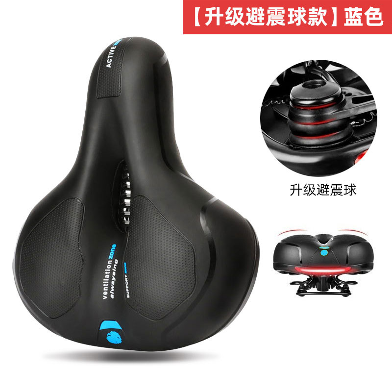 跨境自行车鞍座山地车坐垫新款大屁股长途户外舒适座骑行装备配件