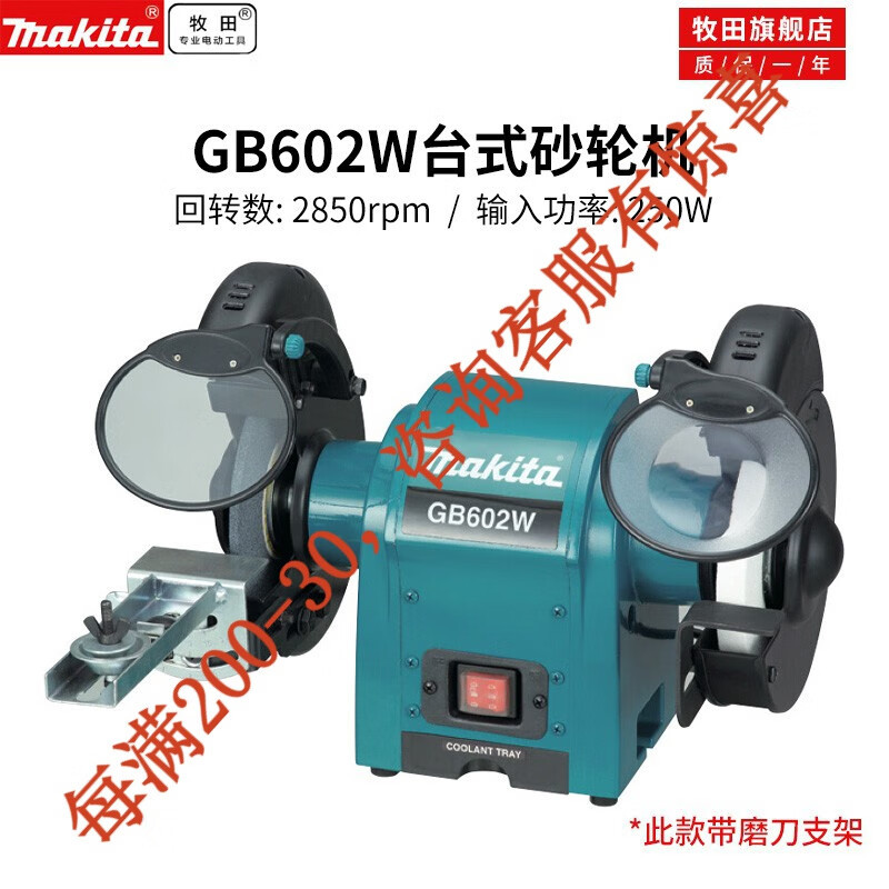 Mujer de escritorio Mujer de escritorio afiladora GB602 lijadora de escritorio GB801 acero inoxidable pulido G