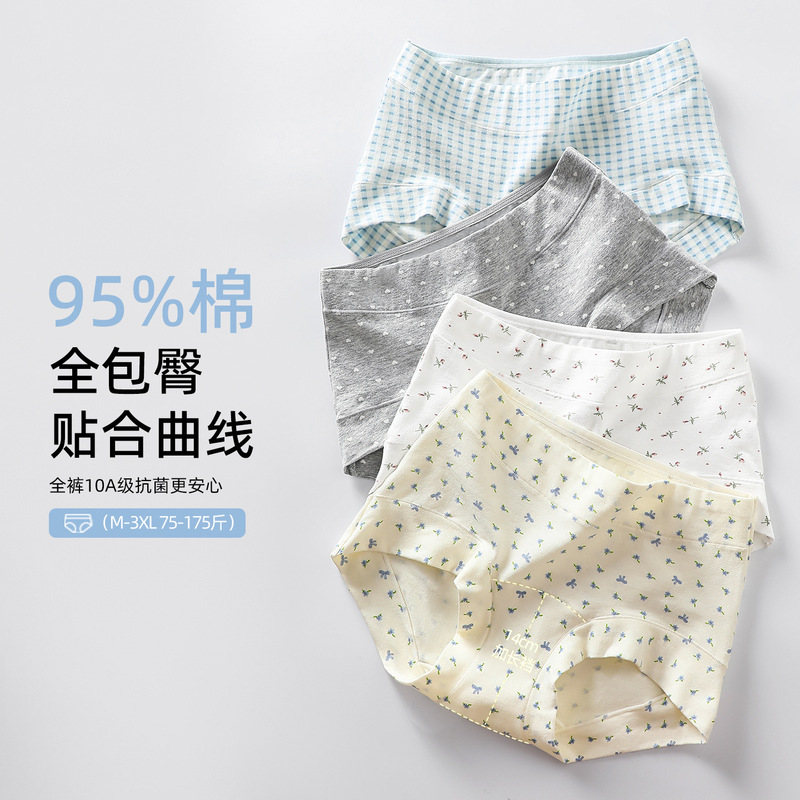 Underwear with Small Floral Patterns, Pure Cotton, Mid-Waist, Breathable, Antibacterial Briefs, Wholesale, Red Theme for the Year of Birth, Antibacterial