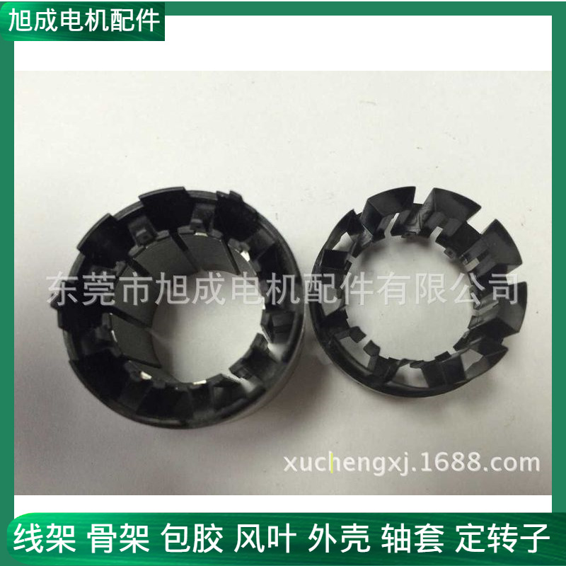 专业销售无刷内绕电机铁芯配套线架包胶定子