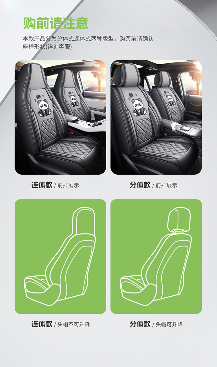 New Cartoon Car Seat Cover, All-Inclusive, All-Season, Full Leather Seat Cushion, Special for Spring and Summer Car Seat Cushion and Seat Cover