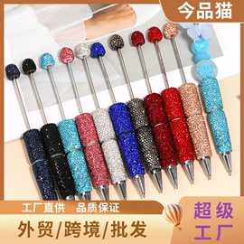 饰品配件;散珠/串珠;diy饰品