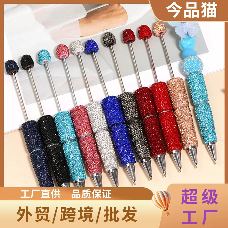 新款纯色满钻串珠笔创意水钻礼品圆珠笔高颜值贴钻精美陶泥串珠笔