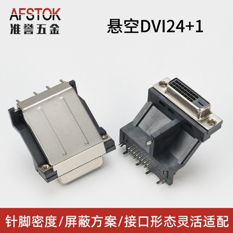 Suspended Elevated Dvi24 Bracket Graphics Card Interface 24Pin Industrial Control Equipment Port Electronic Connector Wholesale