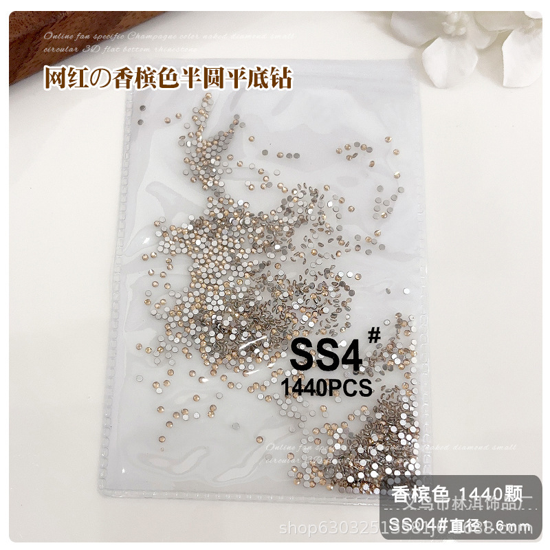クロスボーダーシャンパンカラーネイルアートダイヤモンド全体フラッシュフラット底小さなラウンドラインストーン diy ネイルステッカーダイヤモンドネイルアートジュエリーアクセサリー|undefined