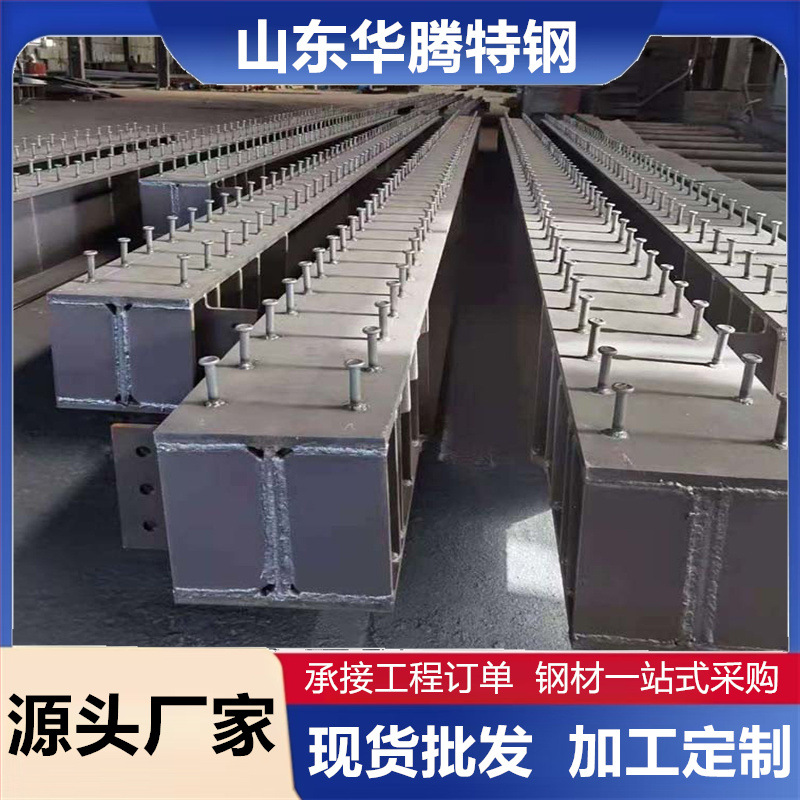 箱型柱Q235B焊接钢格柱钢结构厂家加工箱型柱钢结构h型钢箱型柱