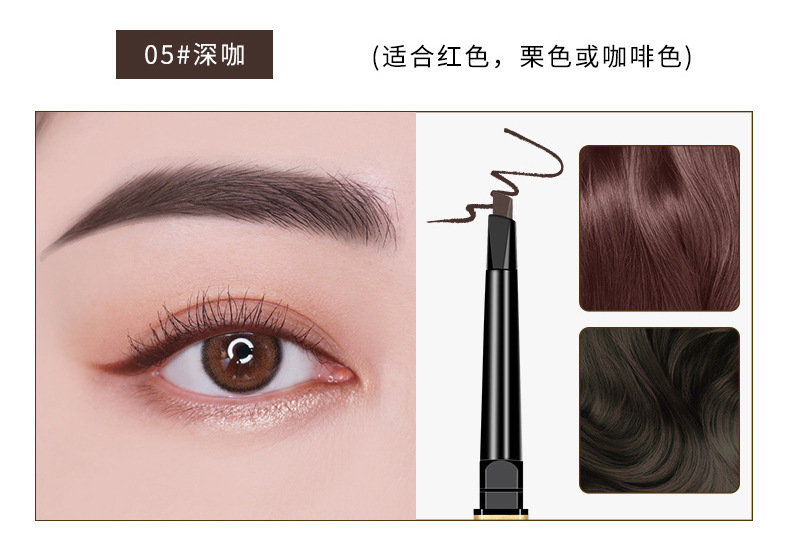 Maiouli's small gold bar, small gold chopsticks, double-ended eyebrow pencil is waterproof, sweat-proof, long-lasting without smudging, naturally extremely fine, and each tip is distinct undefined