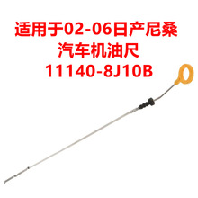 11140-8J10B�������ղ�����02-06¥��03-07Quest04-09�������ͳ�