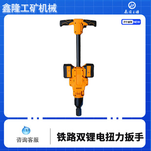 �F·�p��Ť������ ܉����˨�Q�o��ж�C36V��늳���ʽ�F܉����