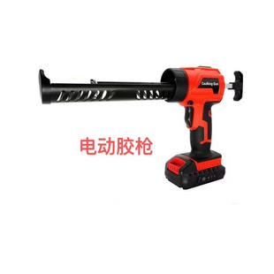 Akx-43 Electric Glass Glue Rechargeable Glue Gun Wireless Seam Hot Melt Gun Lithium Battery Caulking Gun Household Rotary Glue Gun