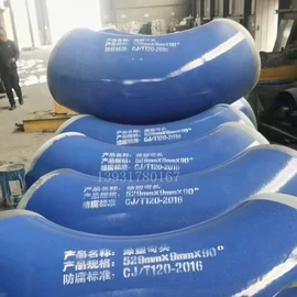 其他管件;弯头;三通