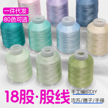 2025��ɫ|18��Ī�m��ɫ���������K�����ֹ�DIY�������l���ܶ����K