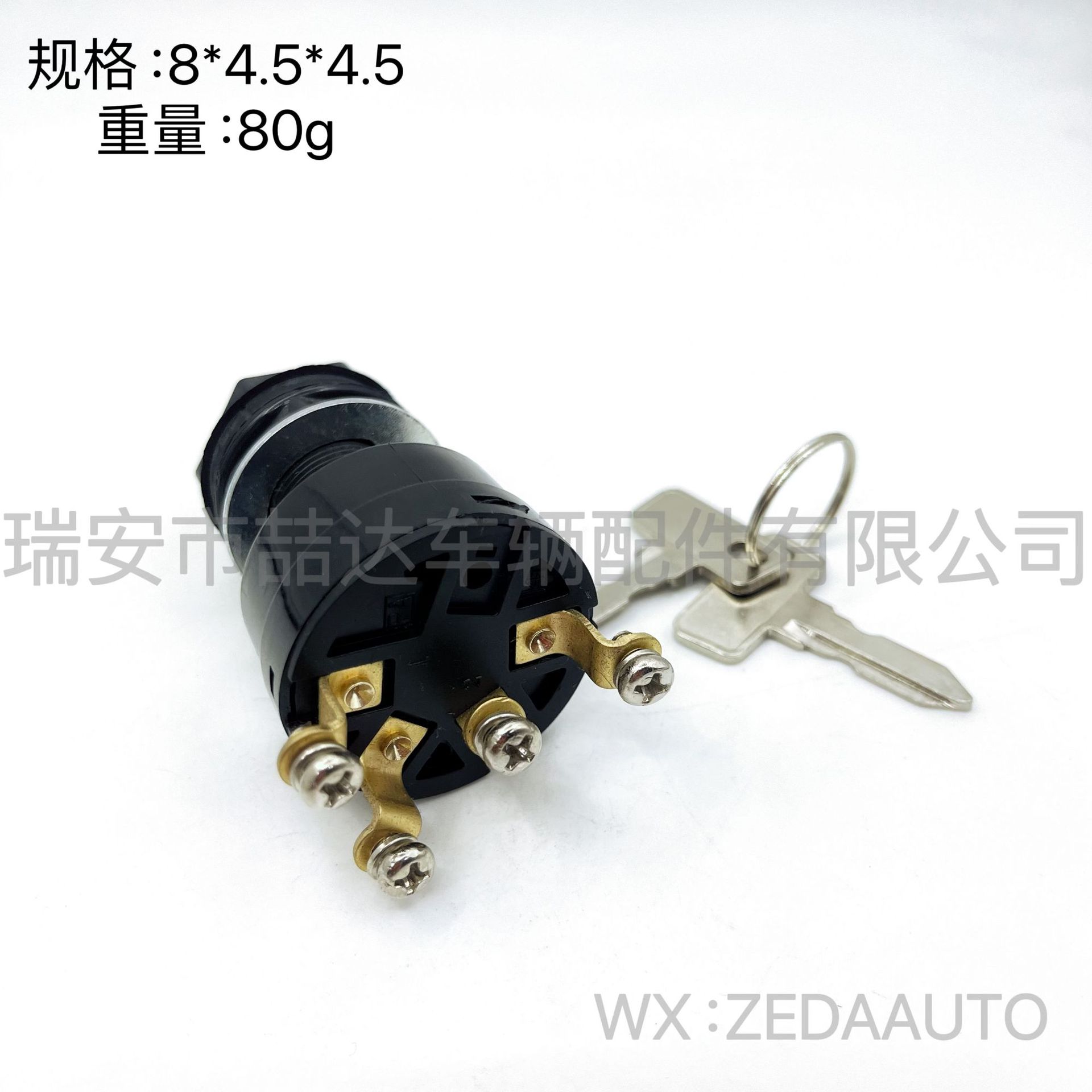 1018263-01 101826301 1012505 suitable for golf cart ignition key switch 12v