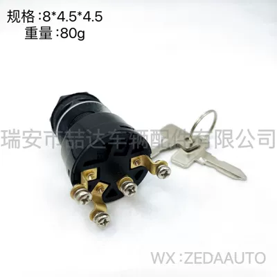 cart ignition key – Ignition switch