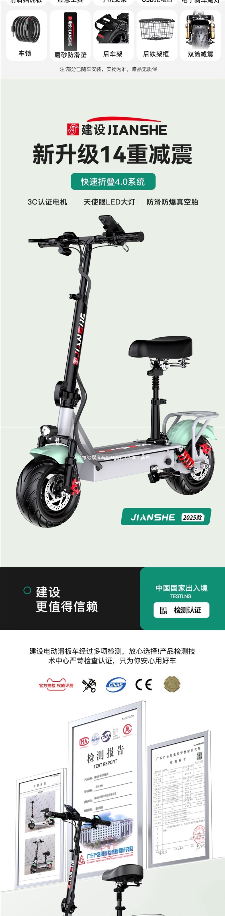 Foldable electric scooter for adults, portable electric vehicle for commuting to work, small portable electric vehicle